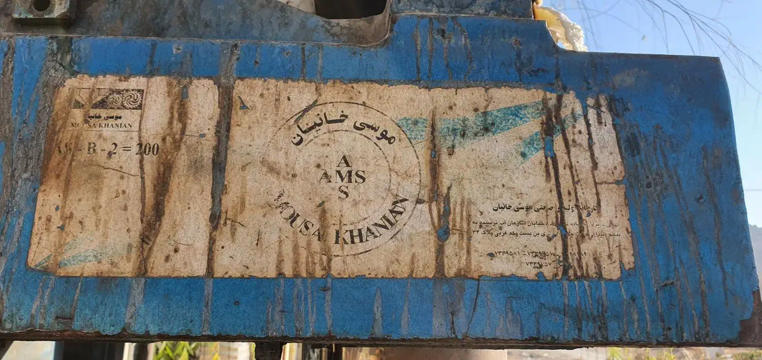 دستگاه بادی|ماشینآلات صنعتی|همایجان, |دیوار