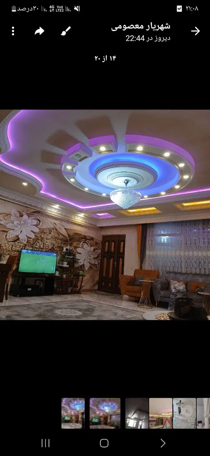 گچ کاری وابزارزنی|خدمات پیشه و مهارت|ابهر, |دیوار