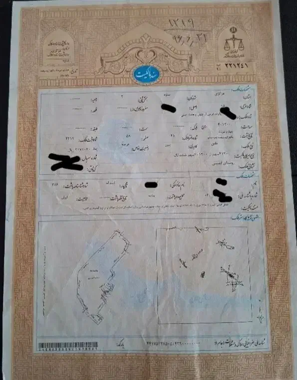 باغ ۱۰۰۰ متری چهار فصل(روستای اندیس)|فروش دفتر صنعتی، کشاورزی، تجاری|قم, نیروگاه|دیوار