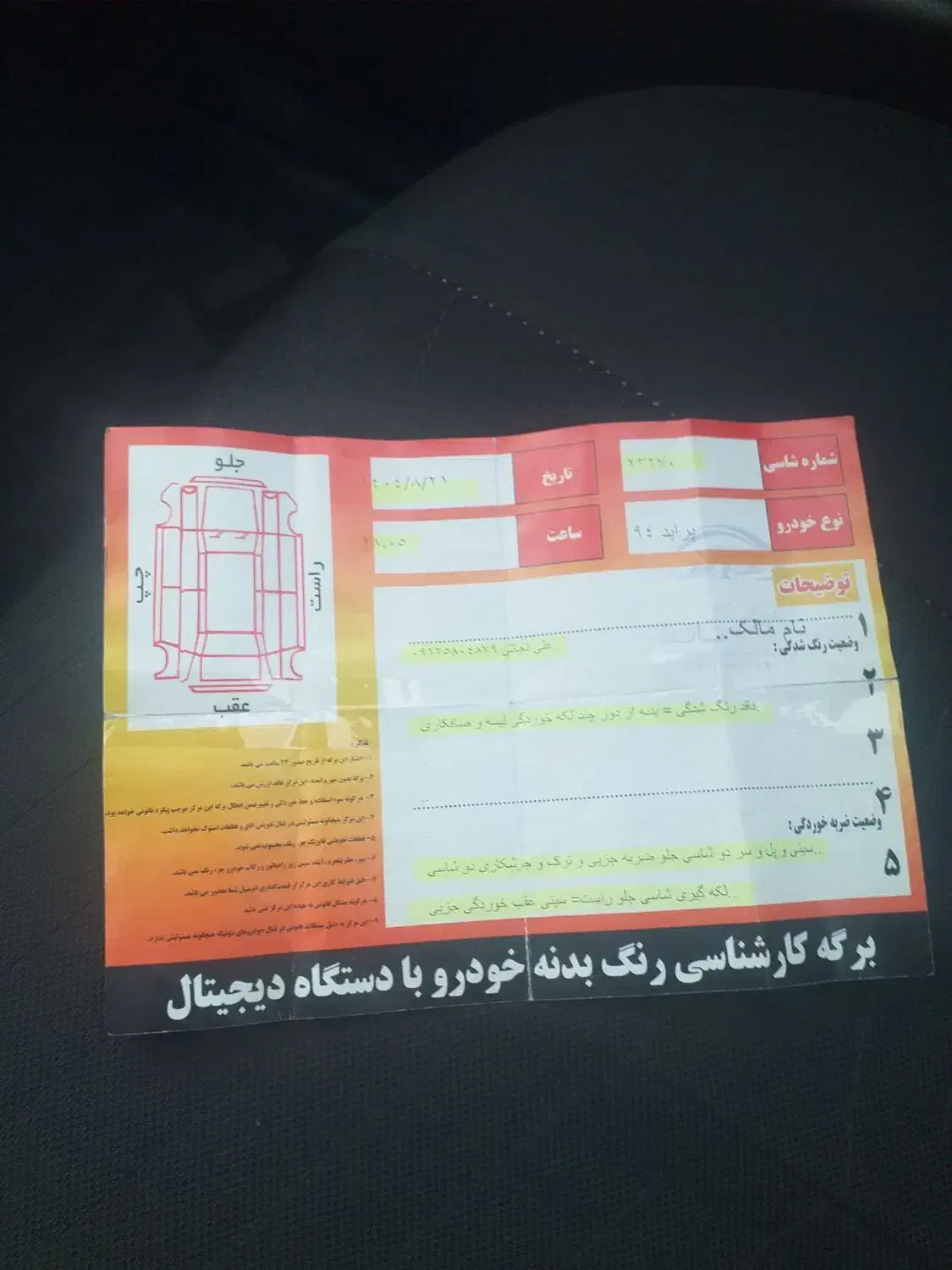 پراید ۹۴ بی رنگ|خودرو سواری و وانت|سرپل ذهاب, |دیوار