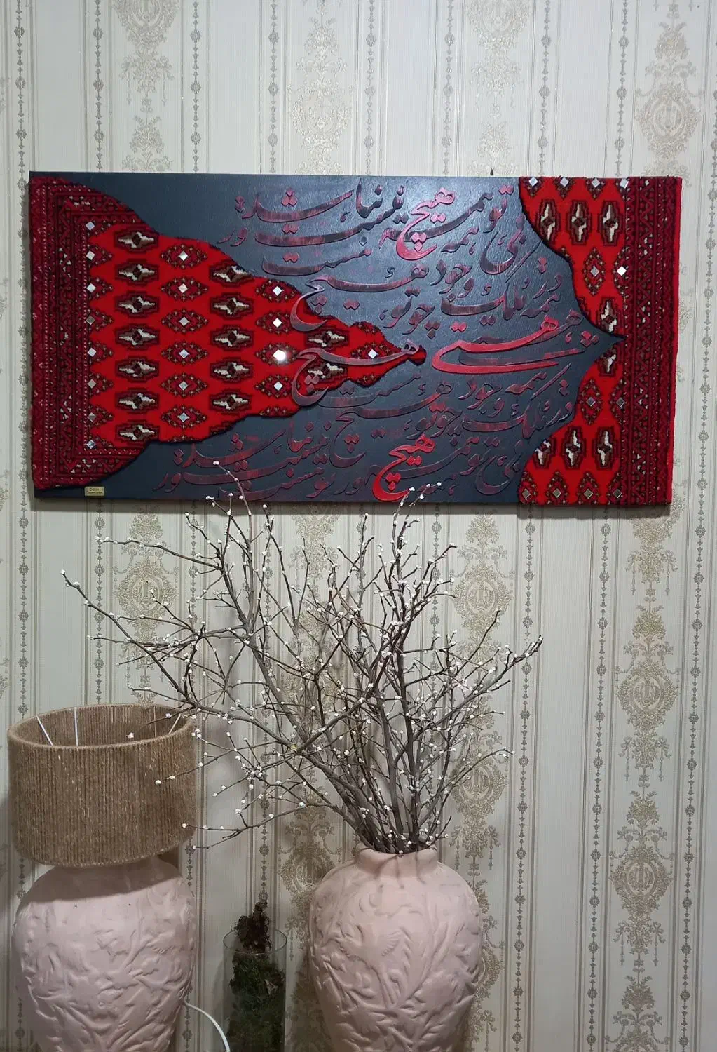 تابلو فرش کالیگرافی برجسته، آینه کاری شده دستساز|تابلو، نقاشی، عکس|مشکیندشت, |دیوار