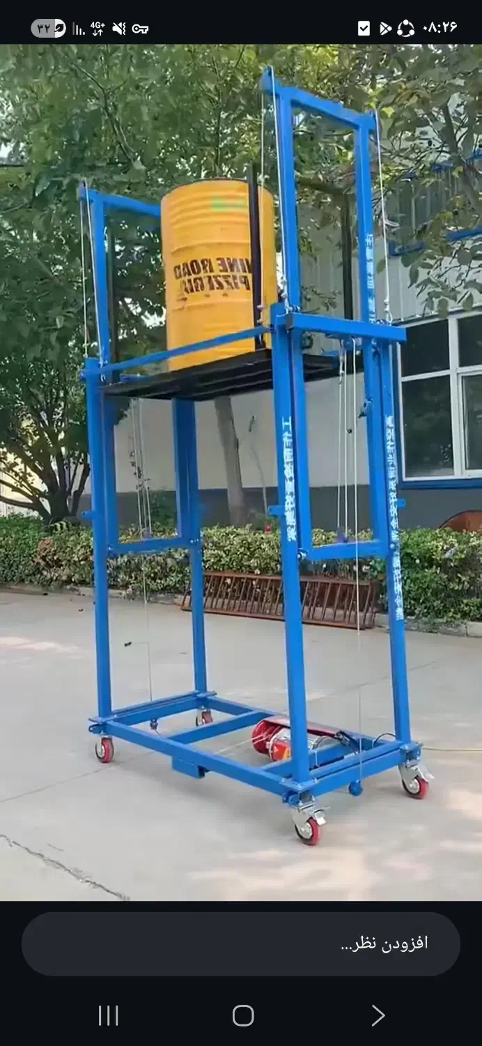 فنی وخدماتی|خدمات پیشه و مهارت|امیرکلا, |دیوار