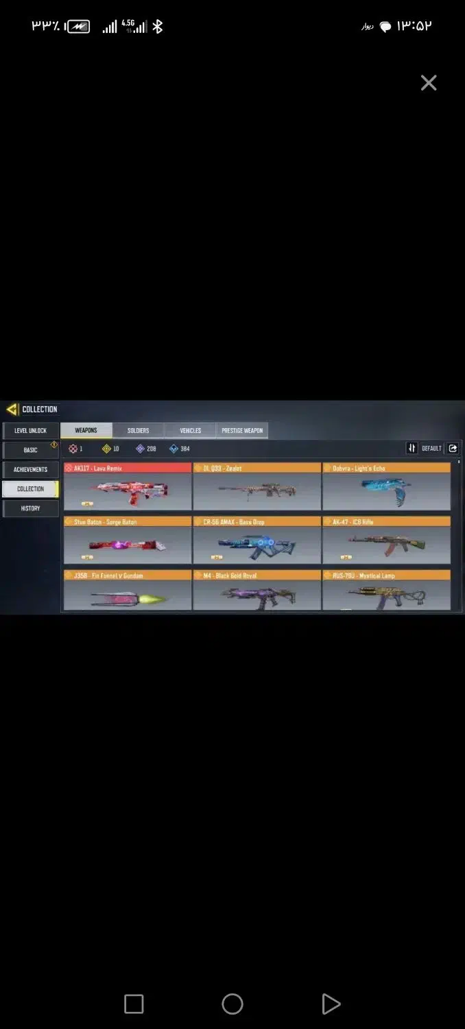 اکانت تبره|کنسول، بازی ویدئویی و آنلاین|نجفآباد, معرفت|دیوار