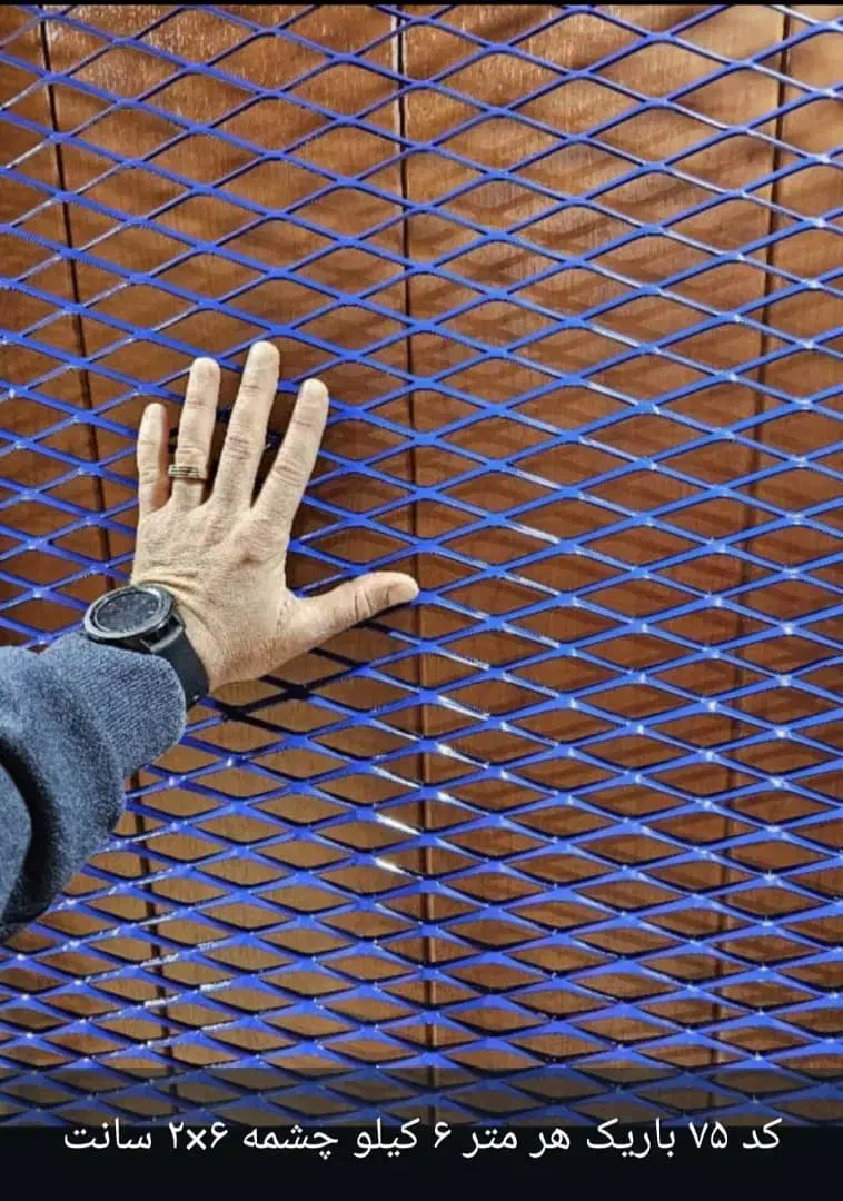 ورق اکسپنددمتال(اکسترچ متال)|فروشگاه و مغازه|بابل, |دیوار