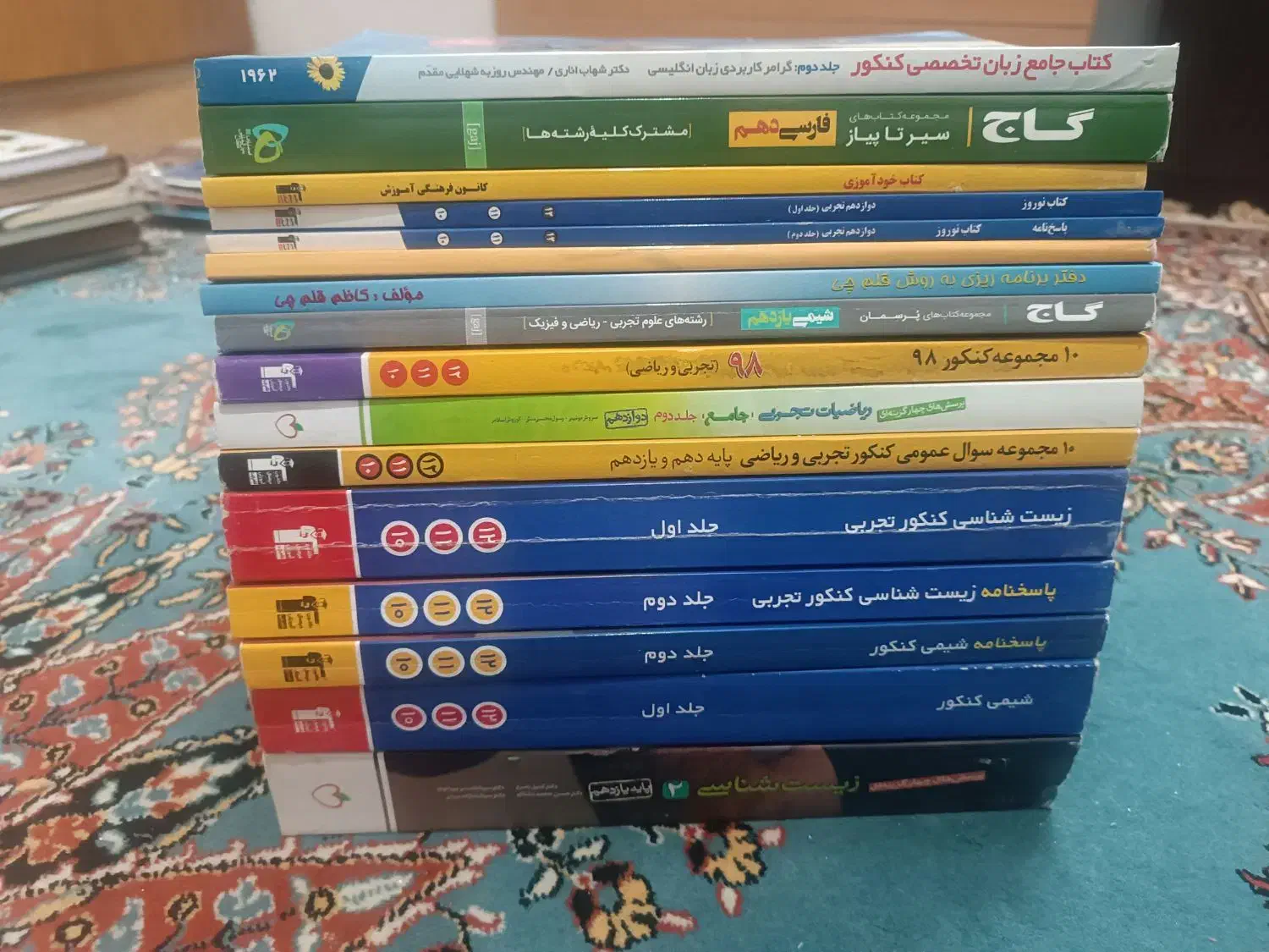 کتاب های کنکور تجربی|کتاب و مجله آموزشی|سمنان, |دیوار