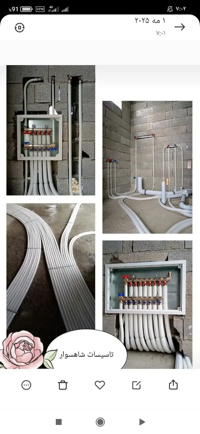 تاسیسات لوله کشی ساختمان شاهسوار|خدمات پیشه و مهارت|بوکان, |دیوار