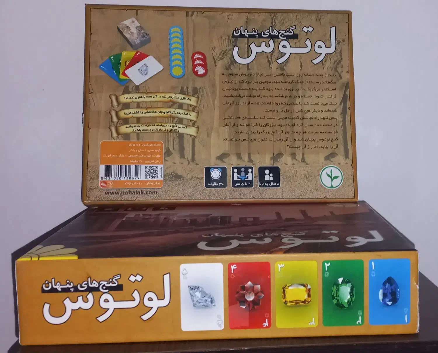 بازی فکری لوتوس|اسباب‌‌بازی|لاهیجان, شهرک فرهنگیان|دیوار