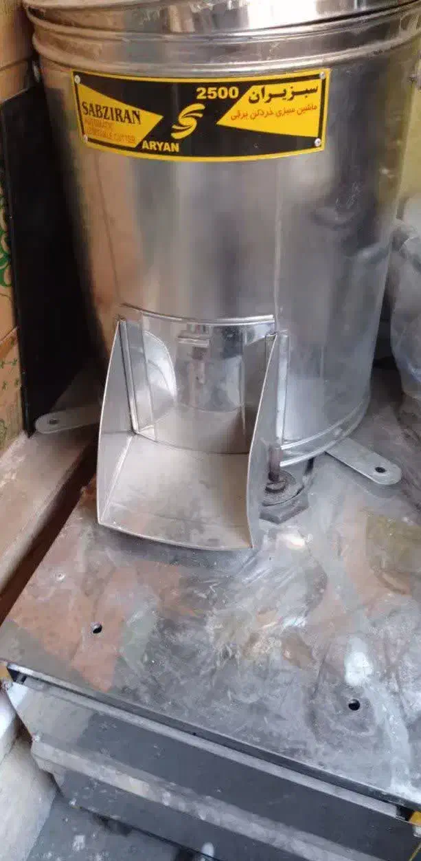 سبزی خرد کن سبزیران سالم و سلامت|خردکن، آسیاب، غذاساز|ری, فیروزآبادی|دیوار