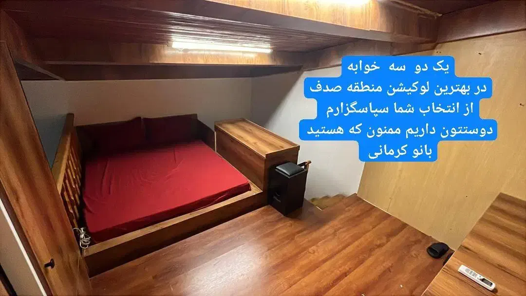 مالک سوئیت. یک دو. سه خوابه ویلائی تخفیف|اجارهٔ کوتاهمدت آپارتمان و سوئیت|کیش, |دیوار