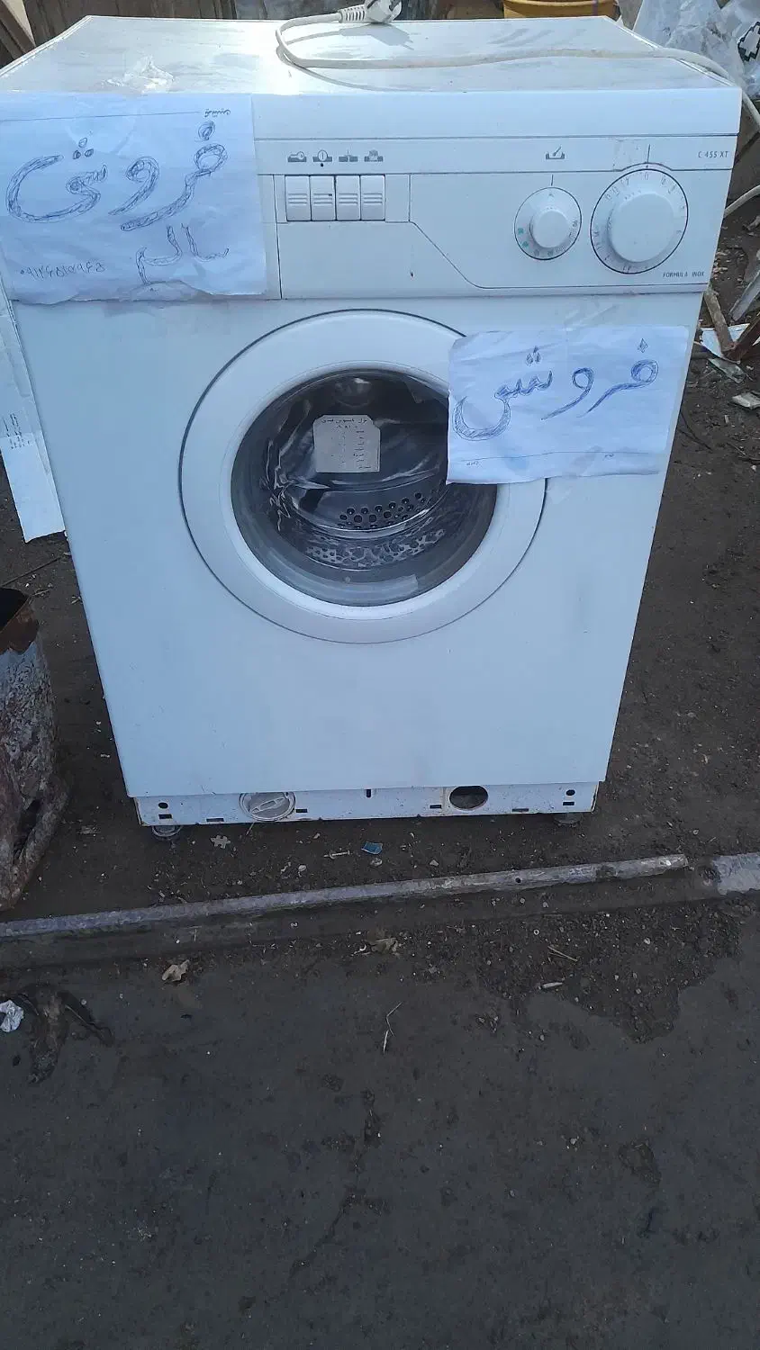 لباسشوی|ماشین لباسشویی و خشک‌کن لباس|قنوات, |دیوار