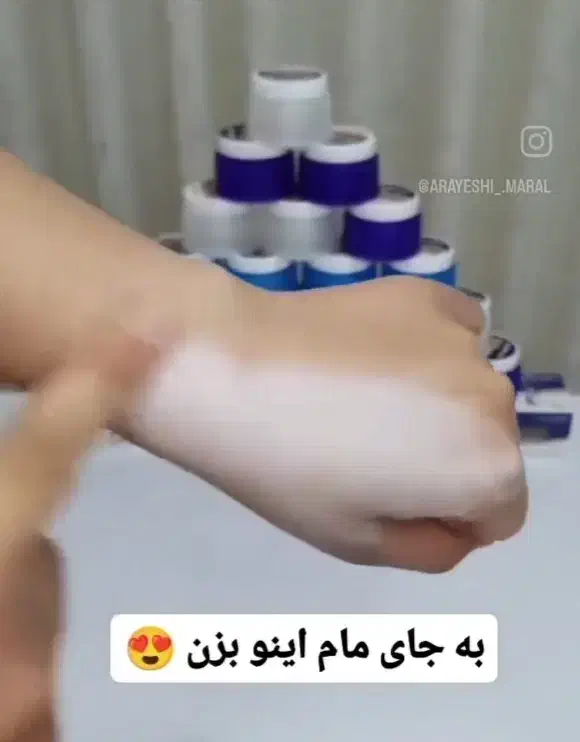 بجای مام اینو بزن ماندگاری چندروزه|آرایشی، بهداشتی، درمانی|آبدانان, |دیوار