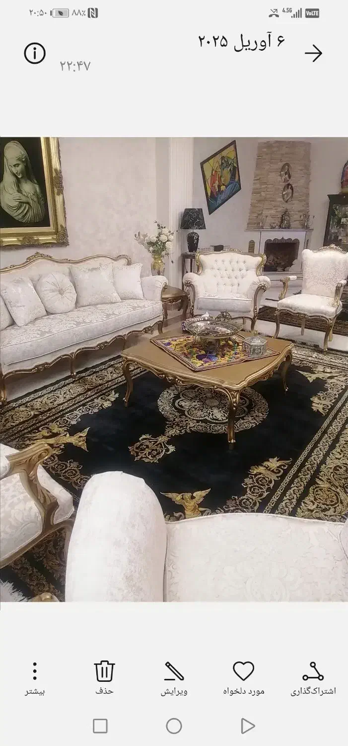 دو تخته فرش نه متری ابریشمی شاهکار مشهد|فرش|تهران, صادقیه|دیوار