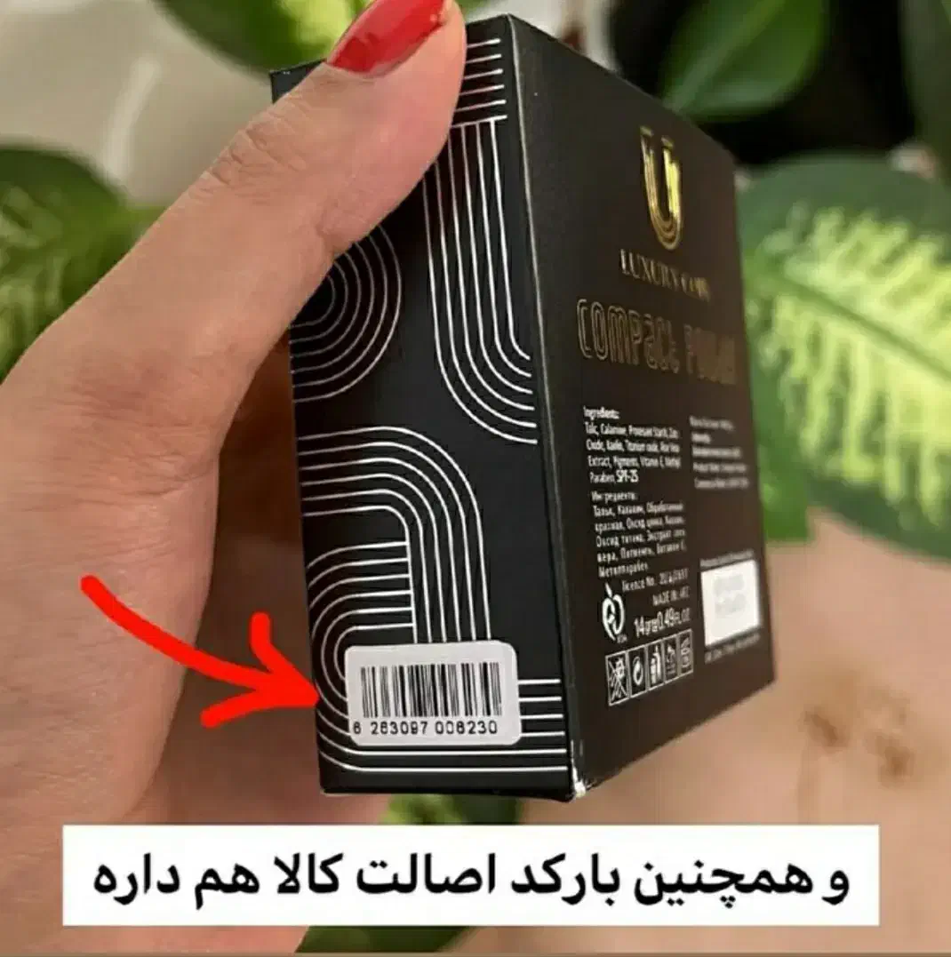 پنکک اورجینال لاکچری کوین|آرایشی، بهداشتی، درمانی|قم, قلعه یزدیها|دیوار