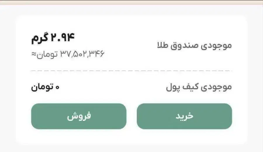 گلد|کارت هدیه و تخفیف|بانه, |دیوار