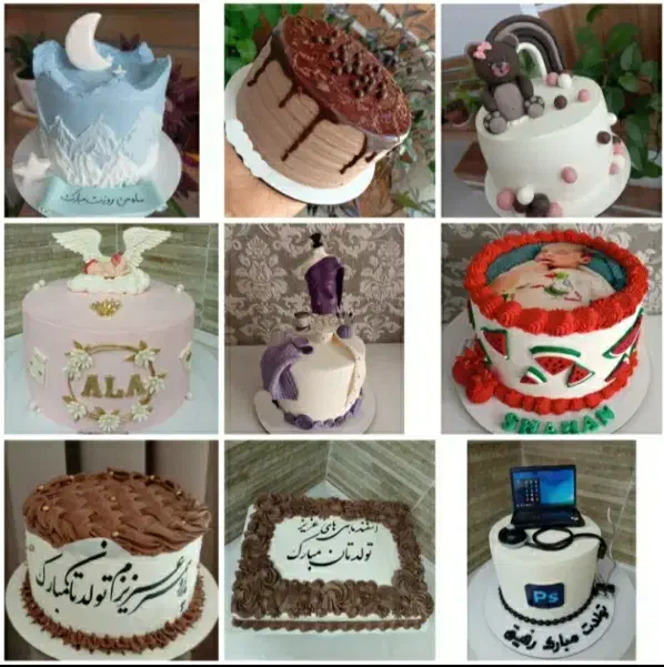 اموزش صفر تا صد انواع کیک و خامه کشی و..۲۹۹|خدمات آموزشی|سنندج, |دیوار