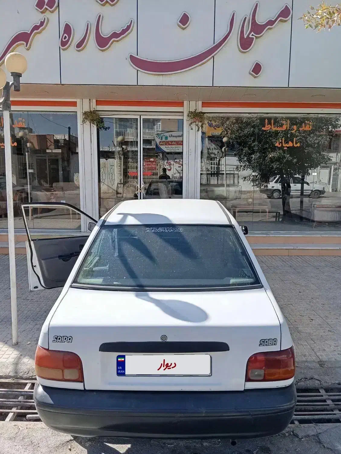 پراید مدل ۸۸ فابریک|خودرو سواری و وانت|مرودشت, ثبت احوال|دیوار