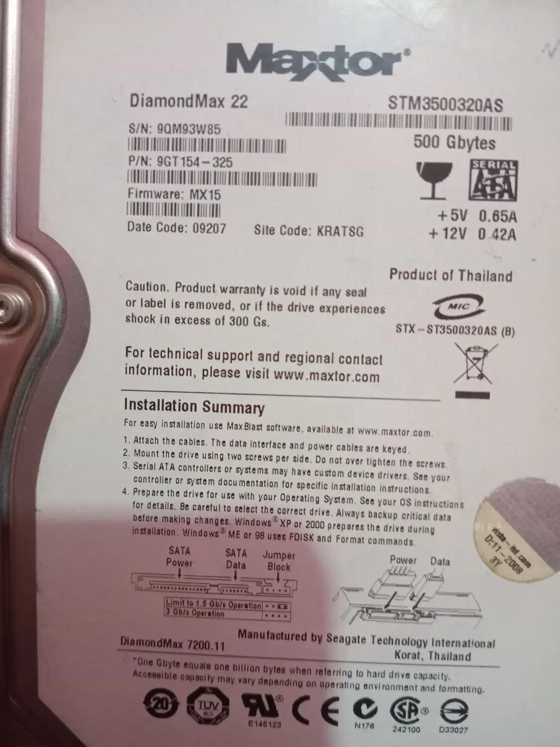 هارد مکستور|قطعات و لوازم جانبی رایانه|شهریار, فرارت|دیوار