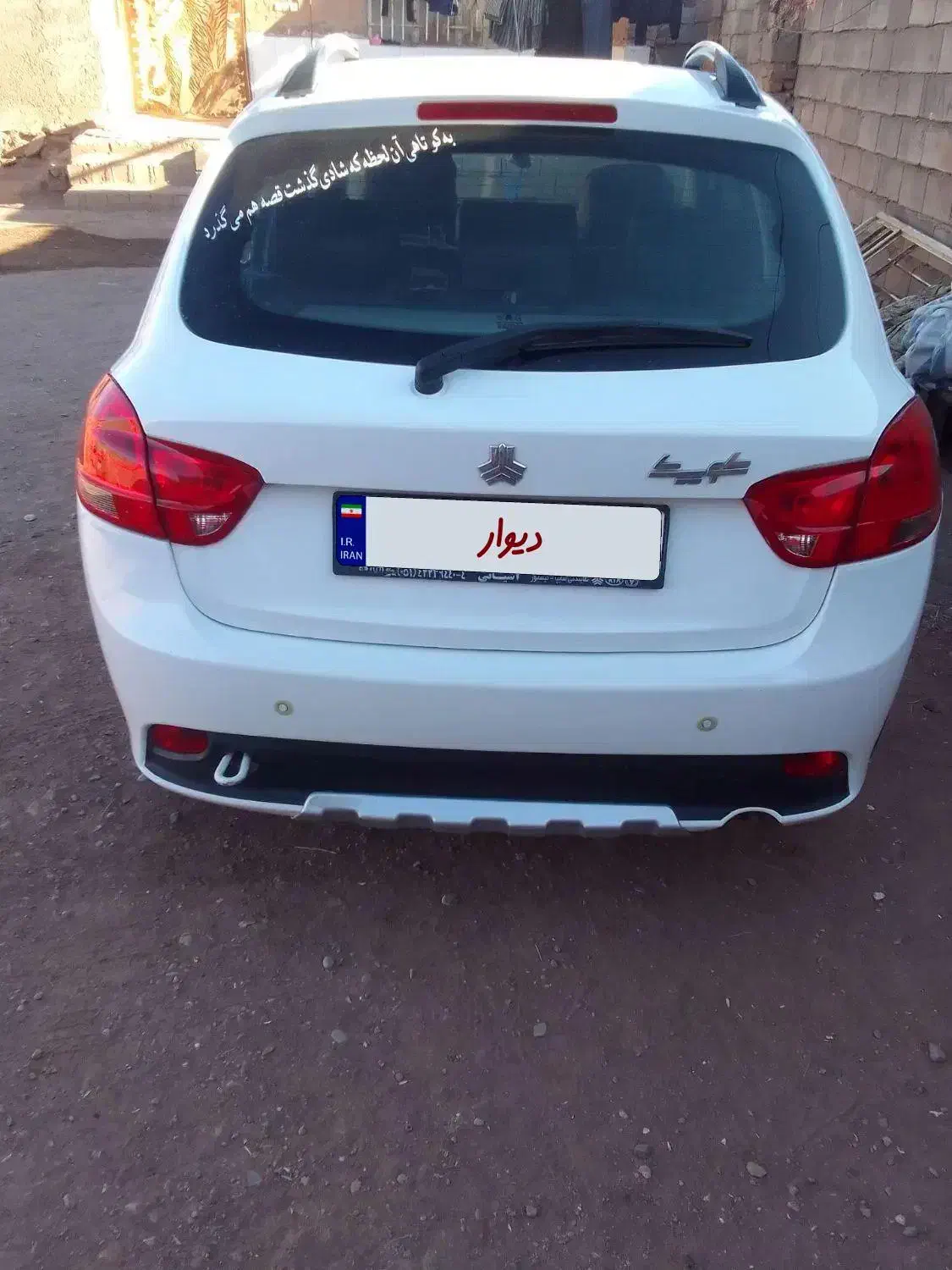 کویک 1398|خودرو سواری و وانت|نیشابور, شهید جعفری|دیوار