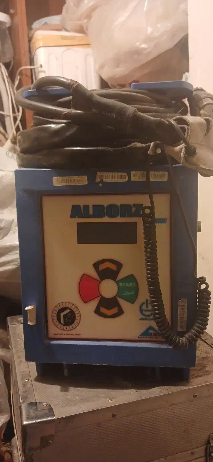 الکتروفیوژن|ابزارآلات|کرج, اتحاد|دیوار