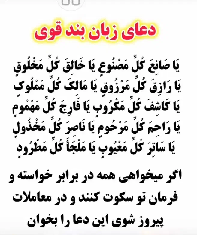 فال قهوه|کتاب و مجله مذهبی|اهواز, گلستان|دیوار