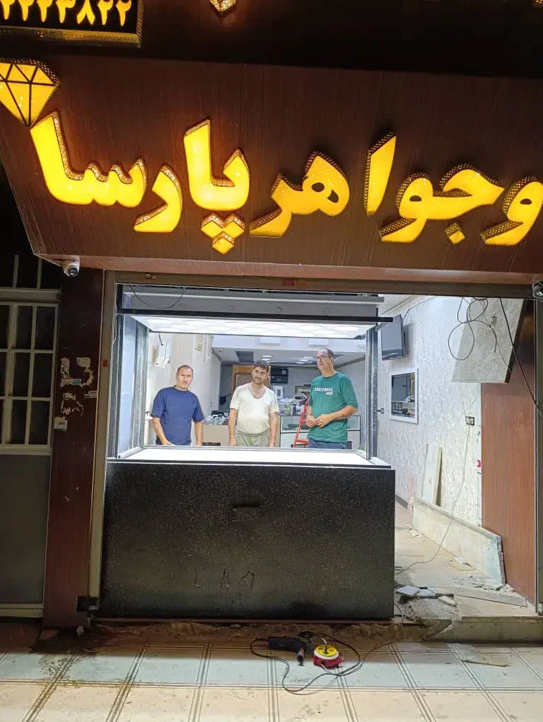 گاوصندوق بالابر برقی متور متوژن3فاز. طلافروشیK|ابزارآلات|زنجان, |دیوار