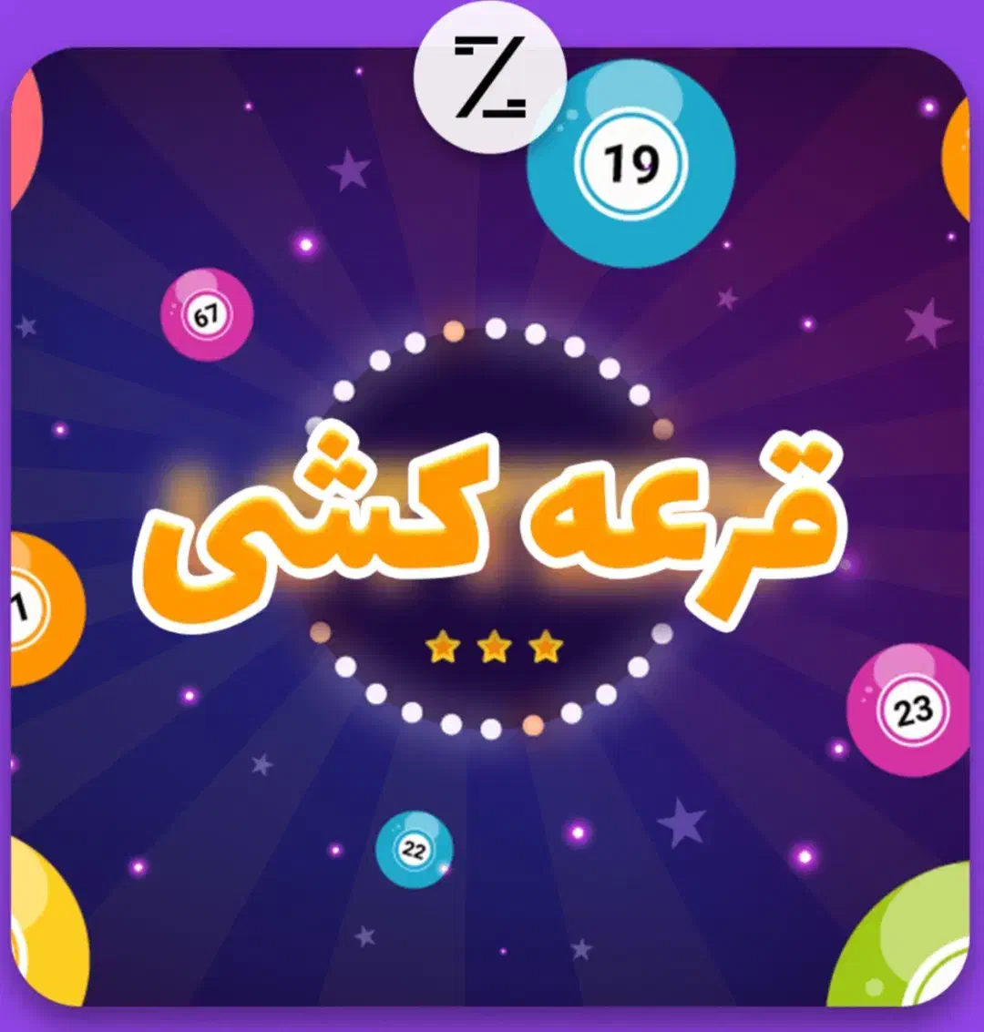 وام500میلیونی خانگی|کارت هدیه و تخفیف|ایلام, |دیوار