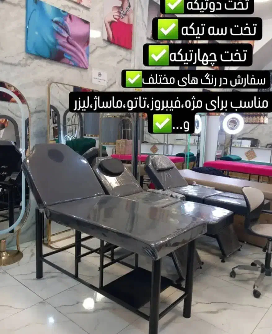 ترولی پاف صندلی تجهیزات آرایشگاه سرشور اصلاح مدرن|آرایشگاه و سالن‌های زیبایی|مرودشت, ژیان|دیوار