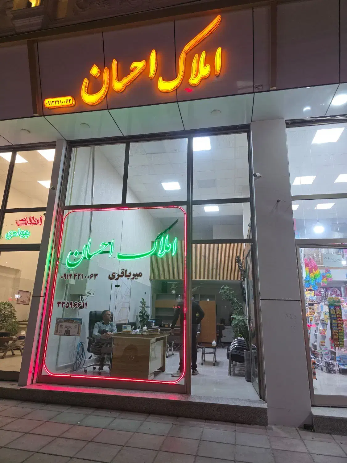 مشاورین املاک احسان|اجارهٔ آپارتمان|اردبیل, |دیوار