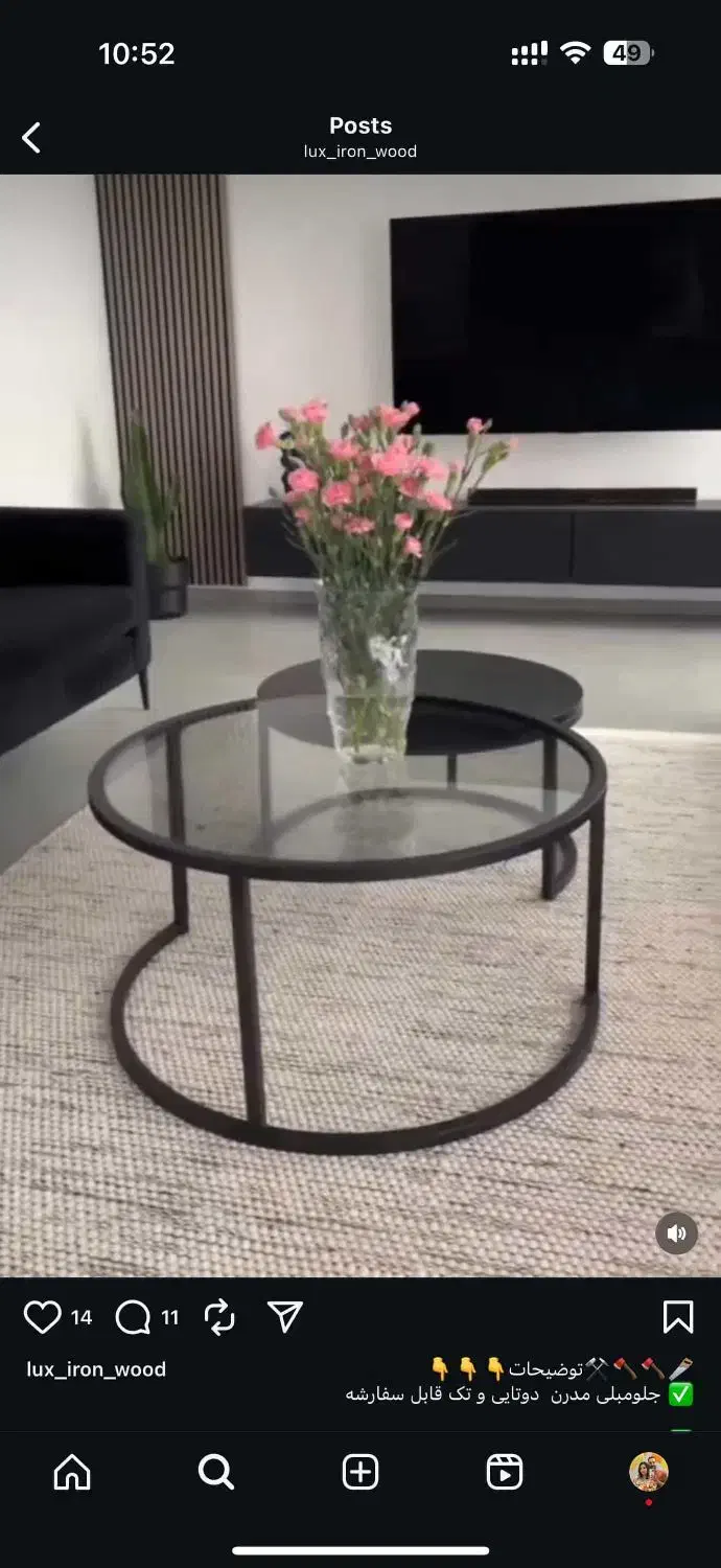 آباژور ، جلومبلی ، عسلی  ، کنسول ،شلف استند|مبلمان خانگی و میز عسلی|تهران, چیتگر شمالی|دیوار