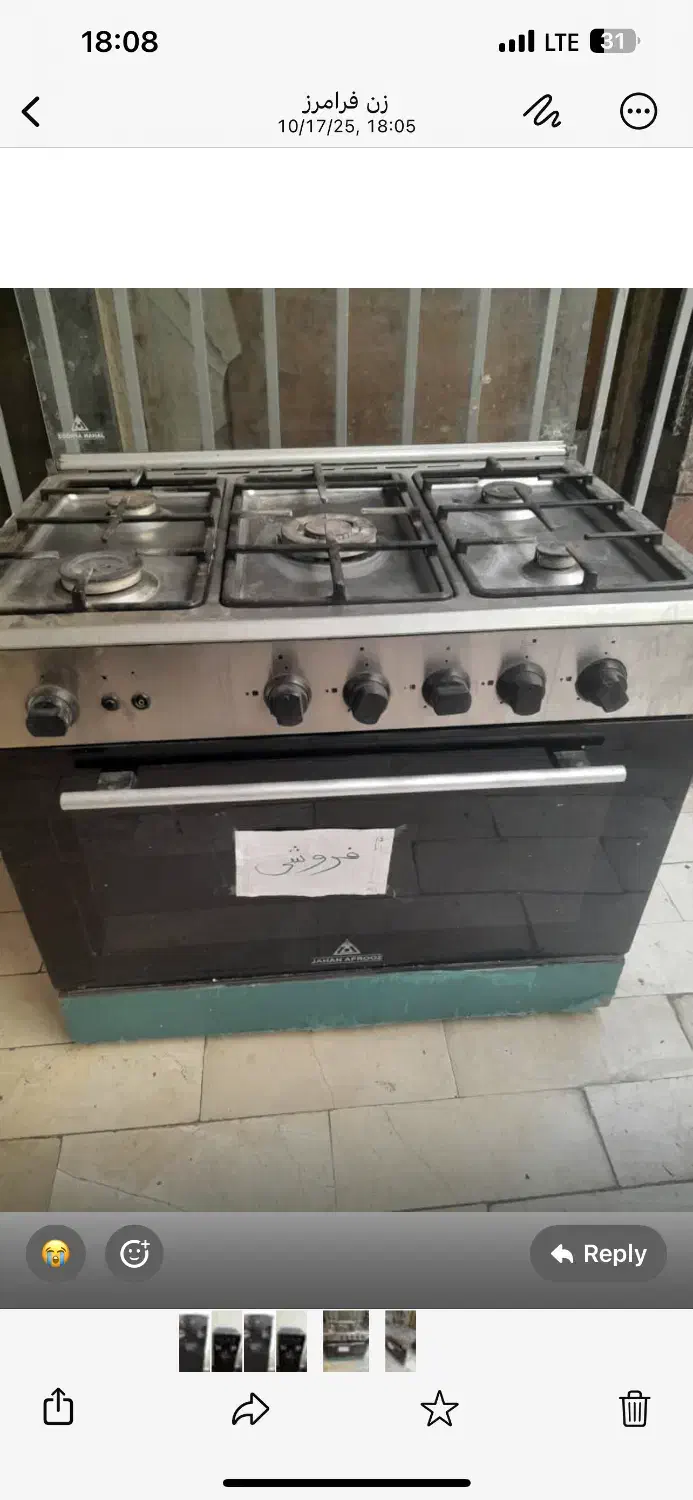 گاز|اجاق گاز و لوازم برقی پخت‌وپز|تهران, مطهری|دیوار