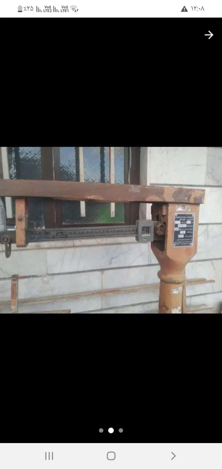 باسکول چودنی|ماشین‌آلات صنعتی|قزوین, |دیوار