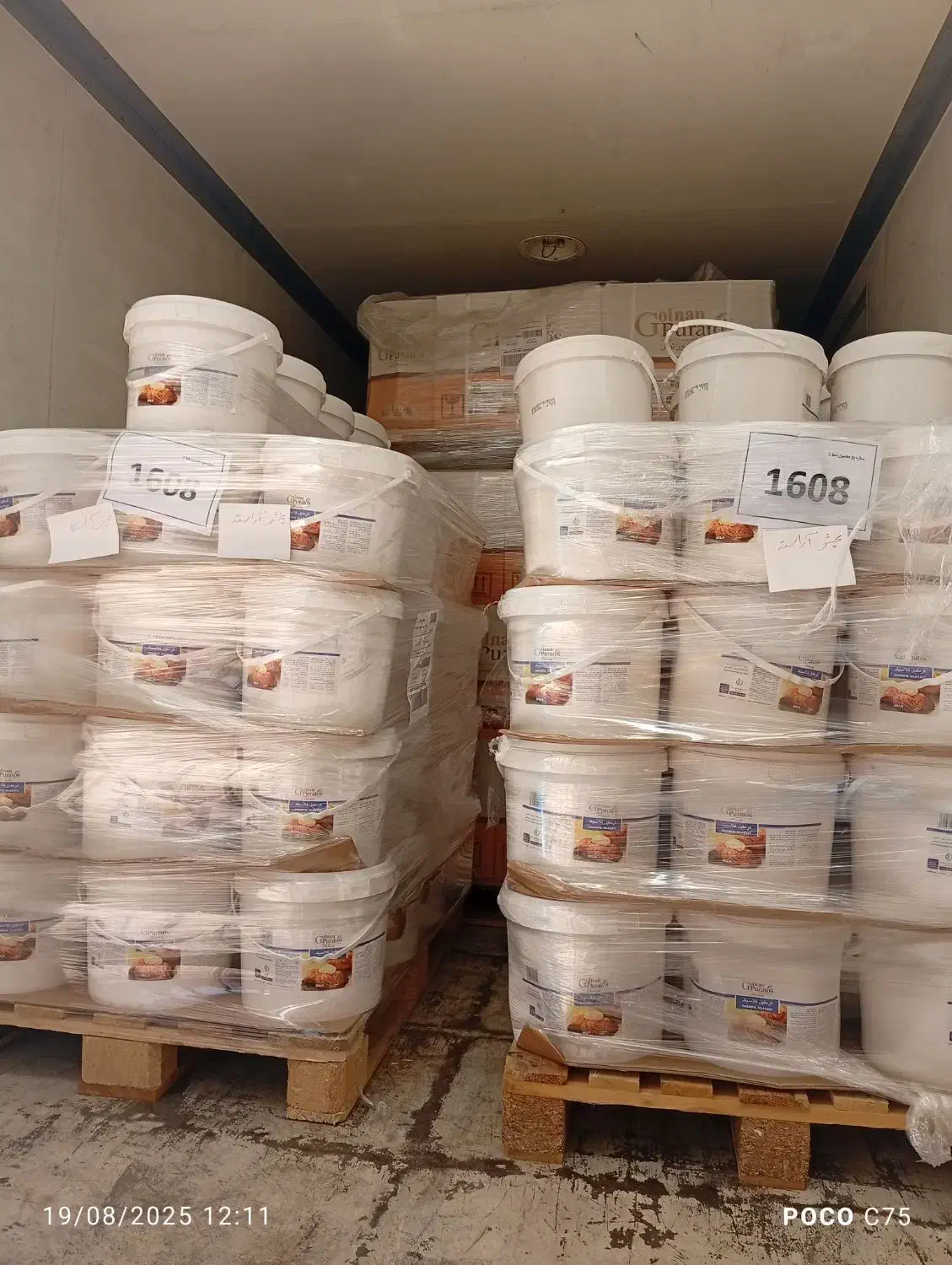 کرمفیل شیر گلنان پراتوس قنادی|خوردنی و آشامیدنی|تهران, تختی|دیوار