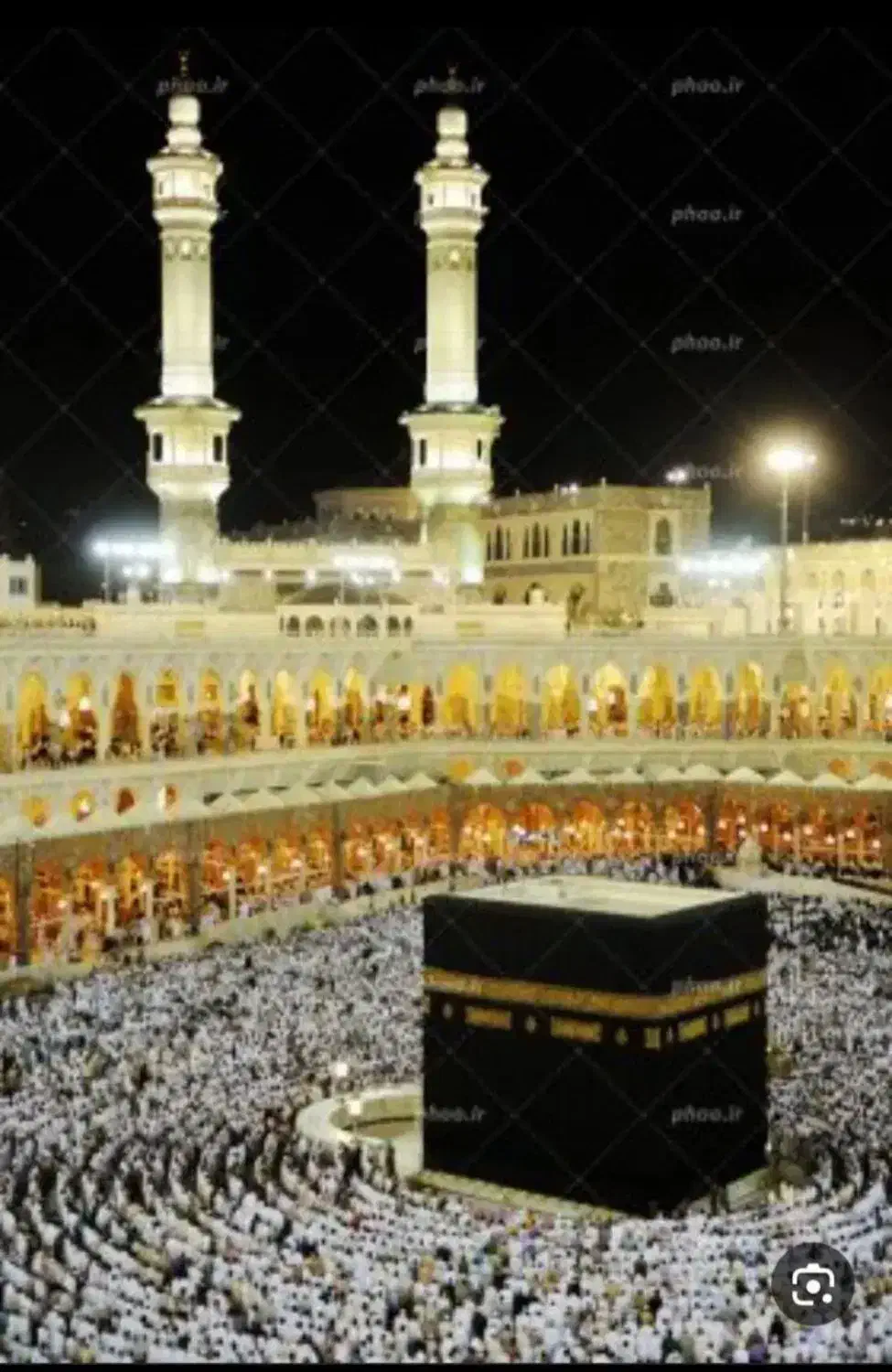 فیش حج تمتع سال ۸۶برج ۱۲|تور و چارتر|گرگان, |دیوار