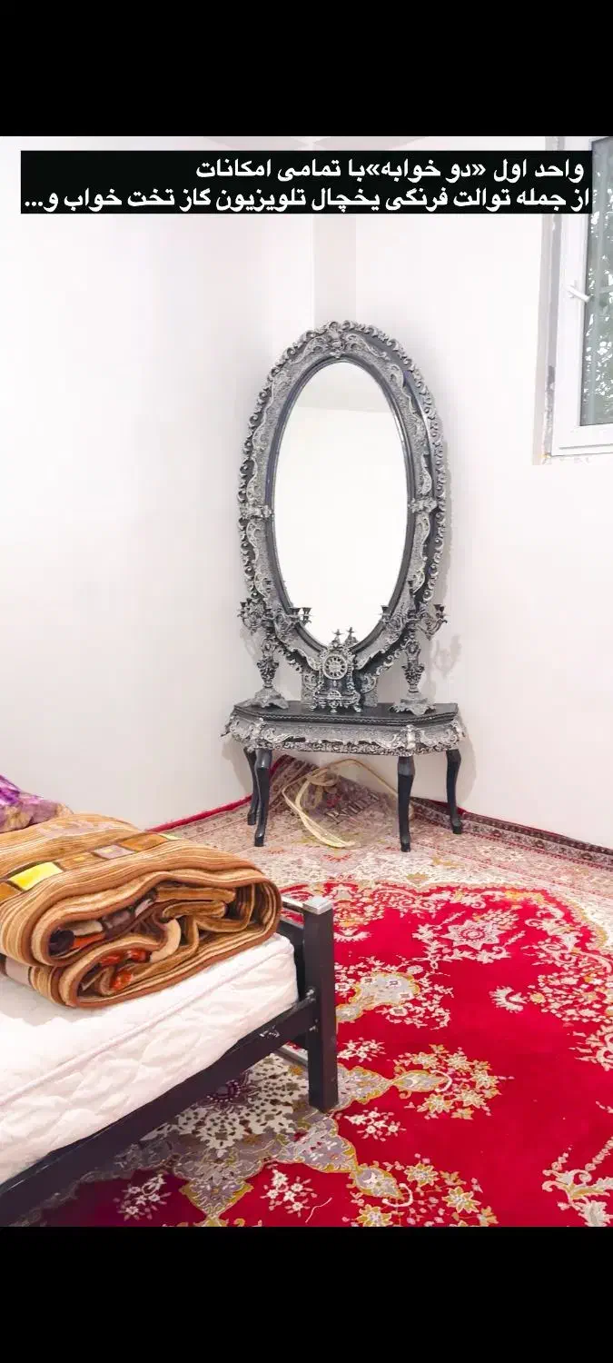 سویت همکف  ، تازه ساخت در کهمان زیبا الشتر|اجارهٔ کوتاه‌مدت آپارتمان و سوئیت|الشتر, |دیوار