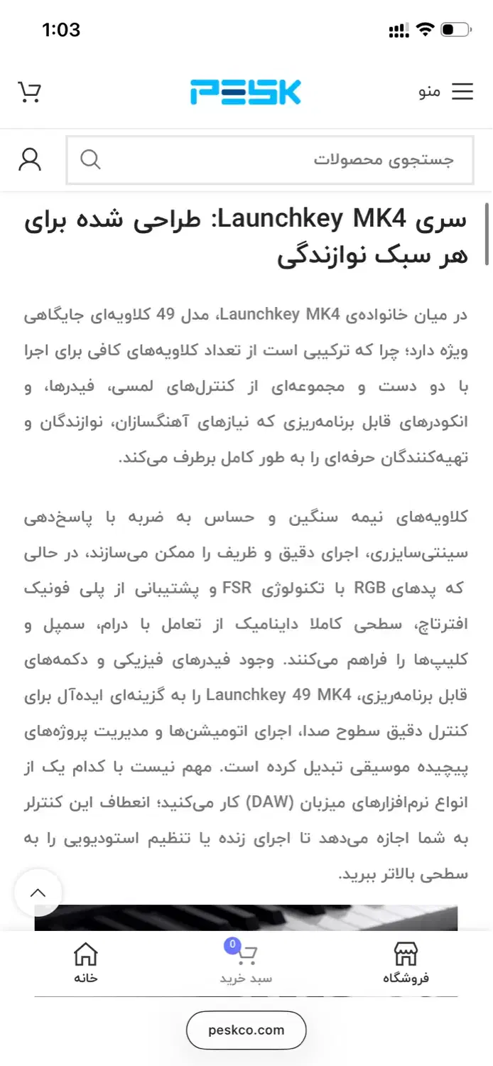 فروش کیبورد novation lunchkey 49 mk4 + پایه|پیانو، کیبورد، آکاردئون|تهران, اکباتان|دیوار