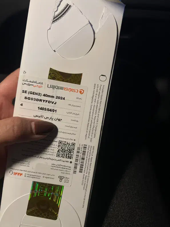 Apple watch|لوازم جانبی موبایل و تبلت|مشهد, احمدآباد|دیوار