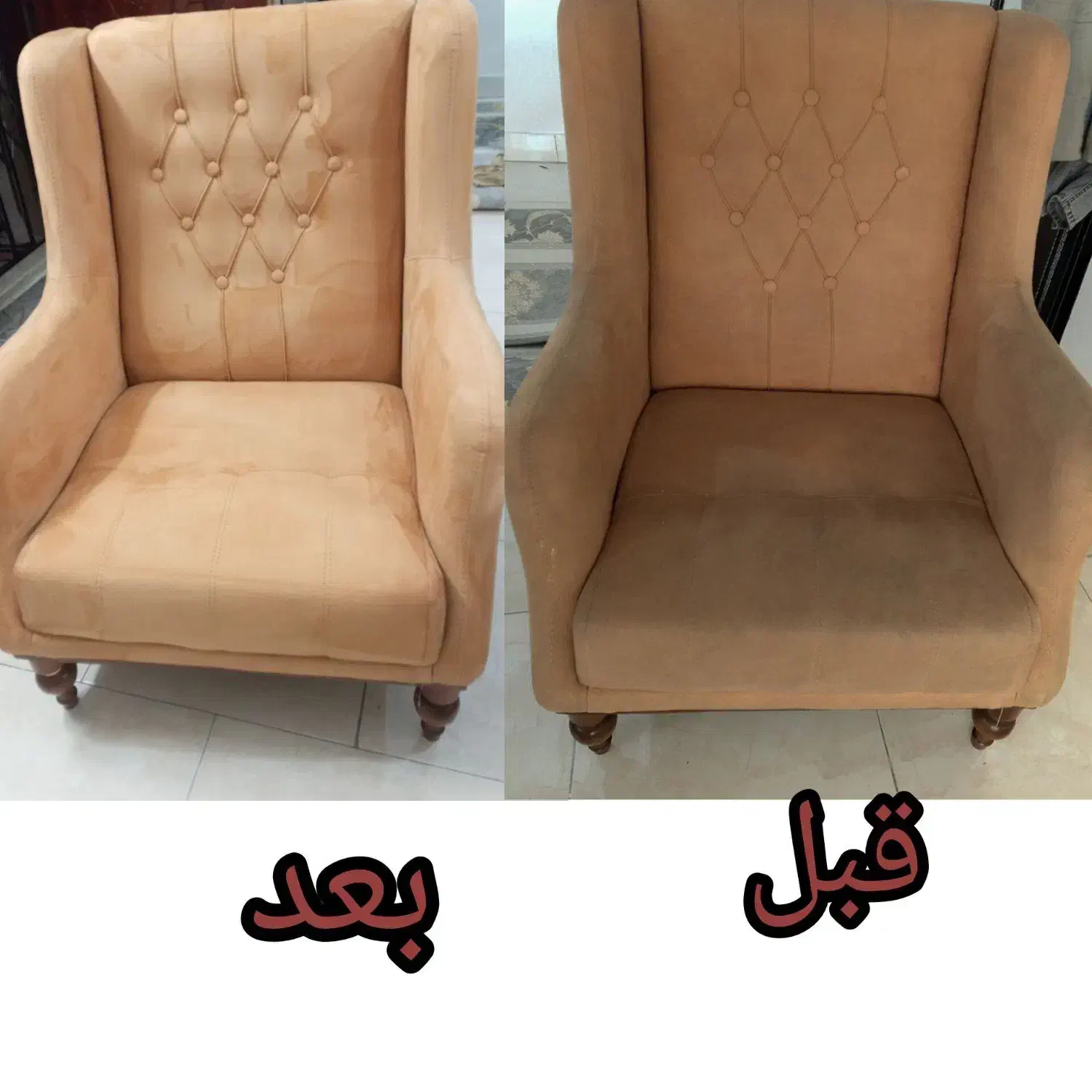 مبل شویی درخشان ،درمنزل با مواد نانو،باهمکارخانم..|خدمات نظافت|قرچک, شهرک طلائیه|دیوار