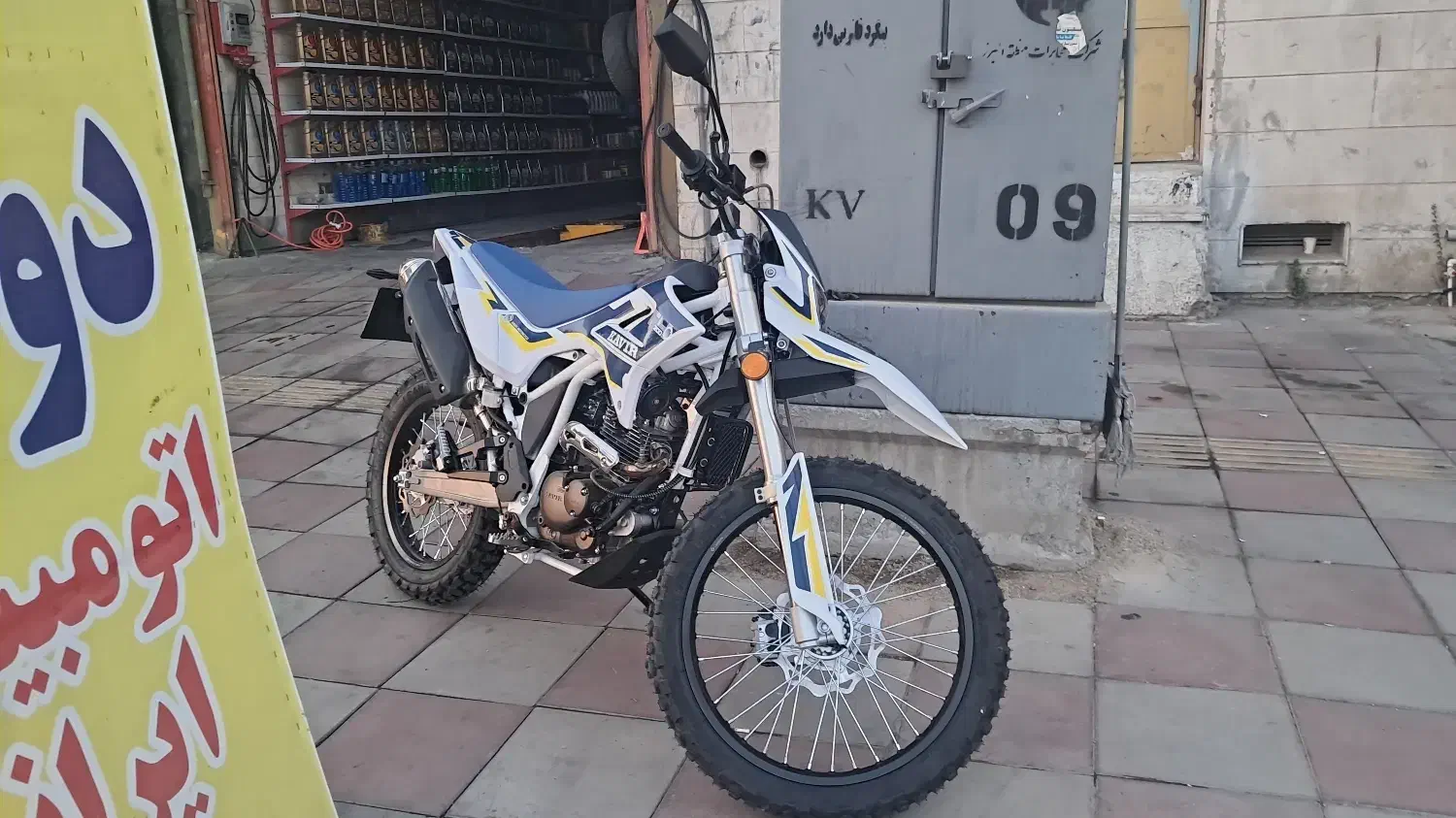 موتور|موتورسیکلت|تهران, صادقیه|دیوار