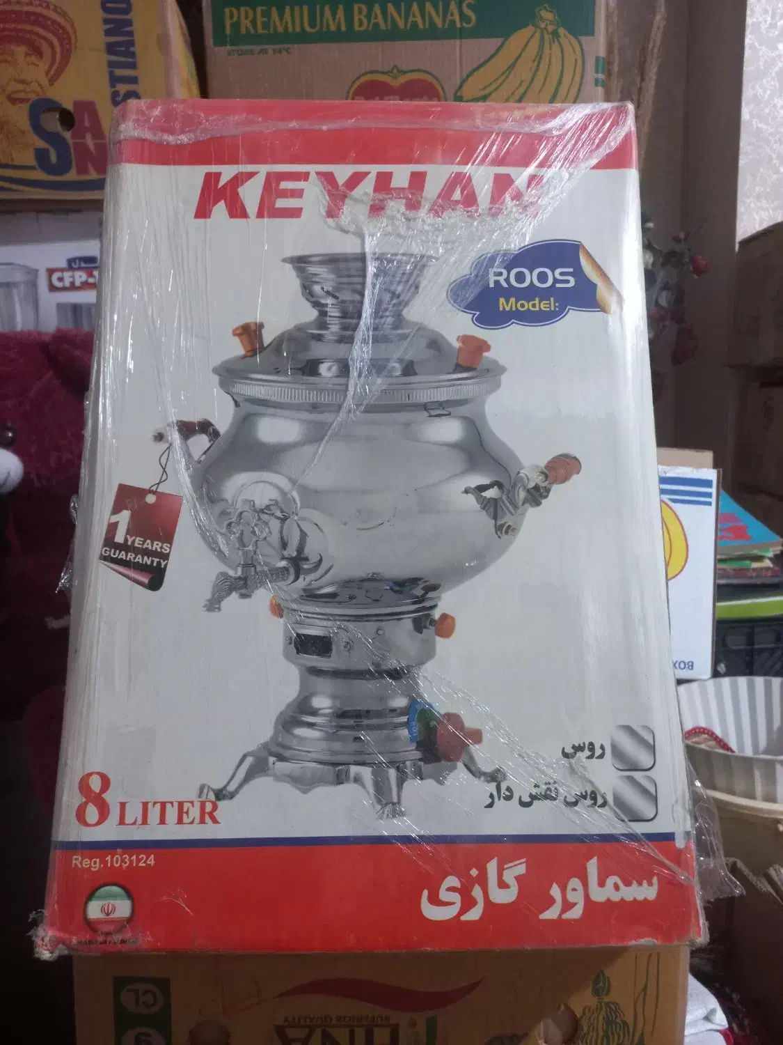 سماور گازی|سماور، چای‌ساز، قهوه‌ساز|رشت, کوی طالقانی|دیوار