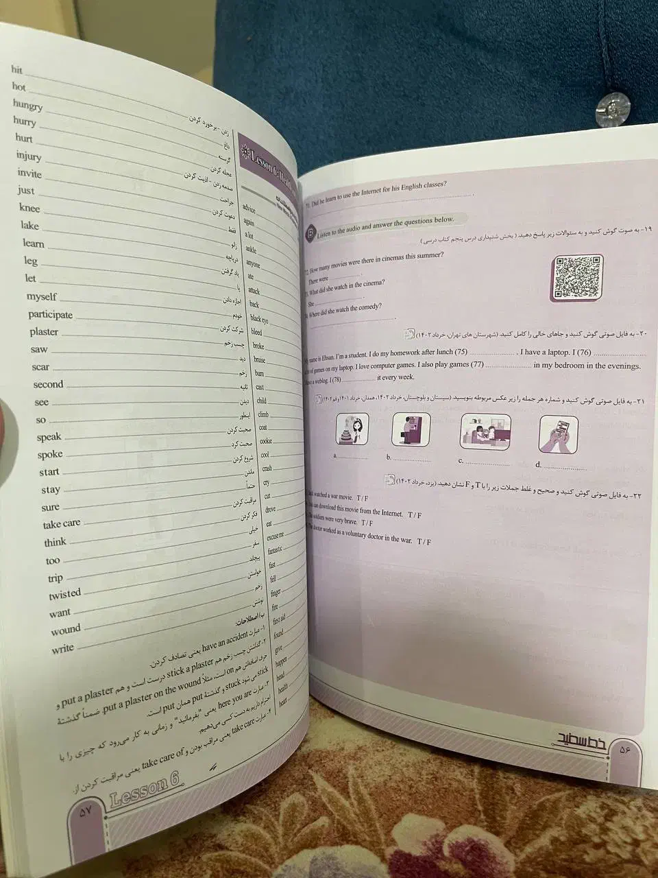 کتاب سیگنال زبان نهم|کتاب و مجله آموزشی|سبزوار, هویزه|دیوار