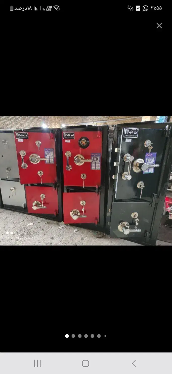 نمایندگی فروش گاوصندوق بتنی ضد حریق|ابزارآلات|گرگان, |دیوار