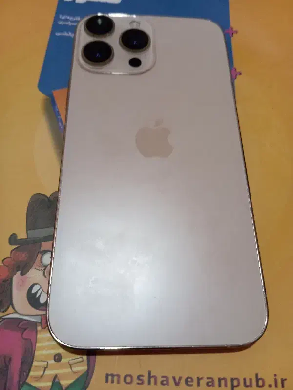 ایفون ۱۳ پرومکس|موبایل|سنندج, |دیوار