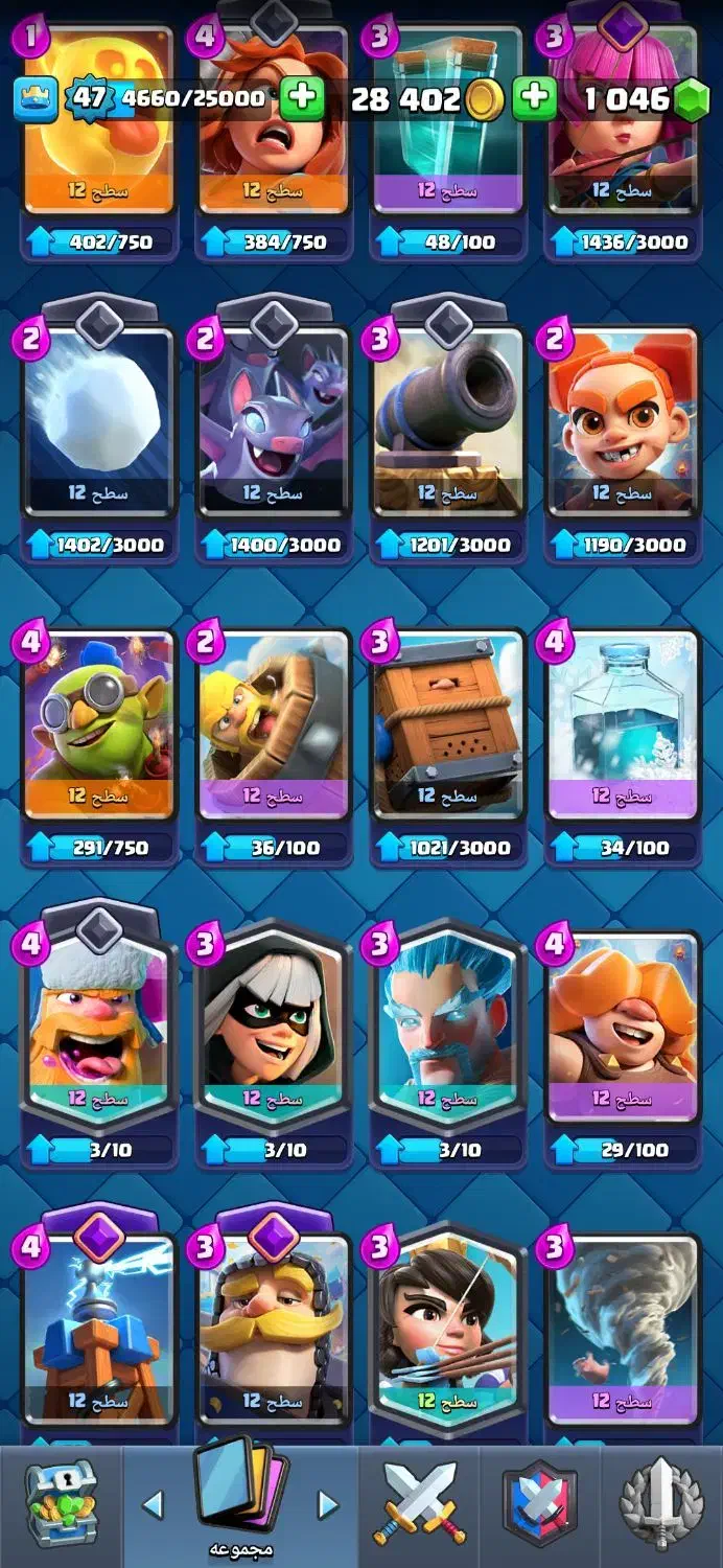 کلش رویال قوی|کنسول، بازی ویدئویی و آنلاین|شیراز, شریف‌آباد|دیوار