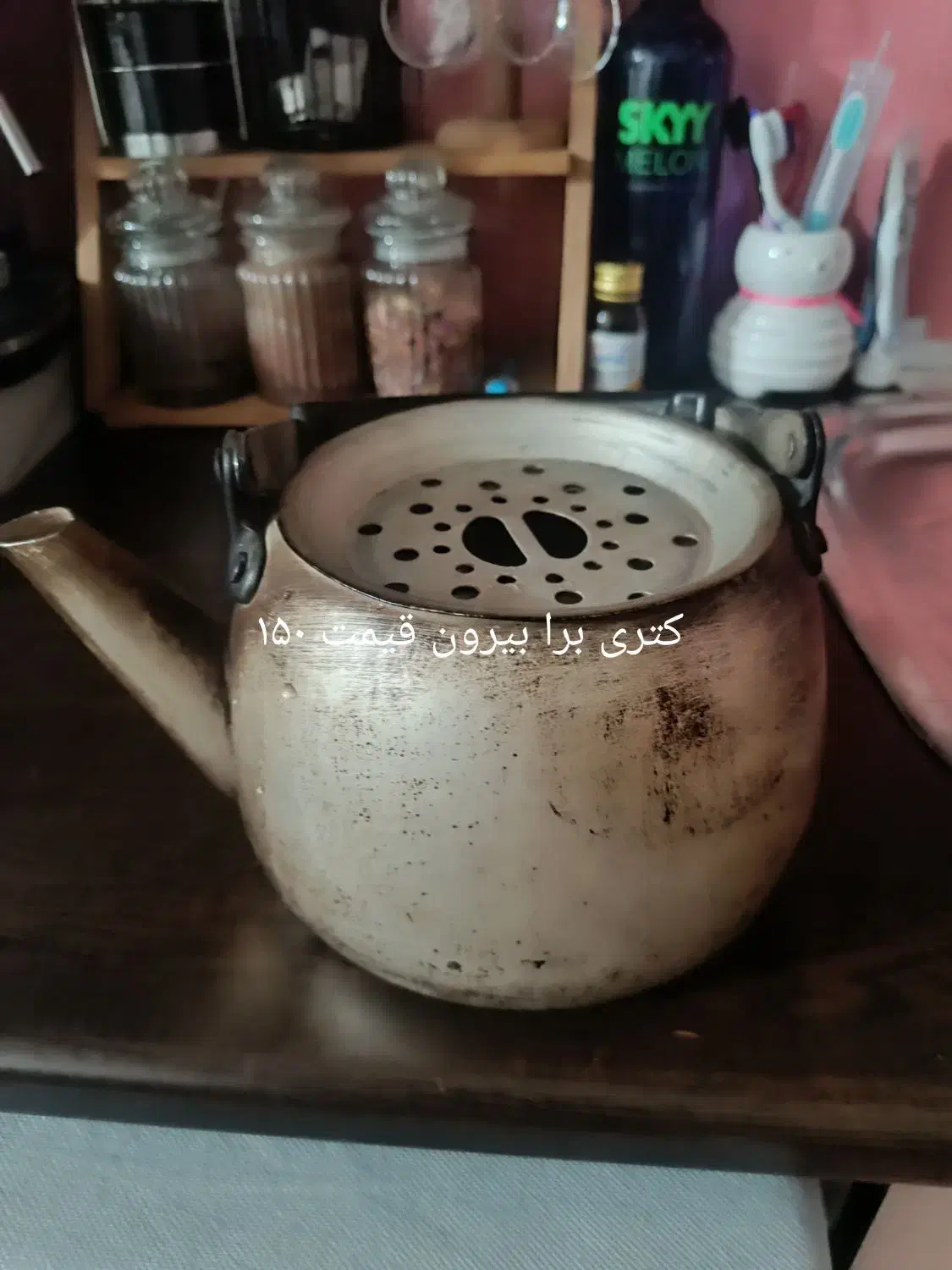 کتری برا بیرون ویکی عدد تابه و آبکش روحی|قوری، کتری، قهوه‌ساز دستی|بومهن, |دیوار