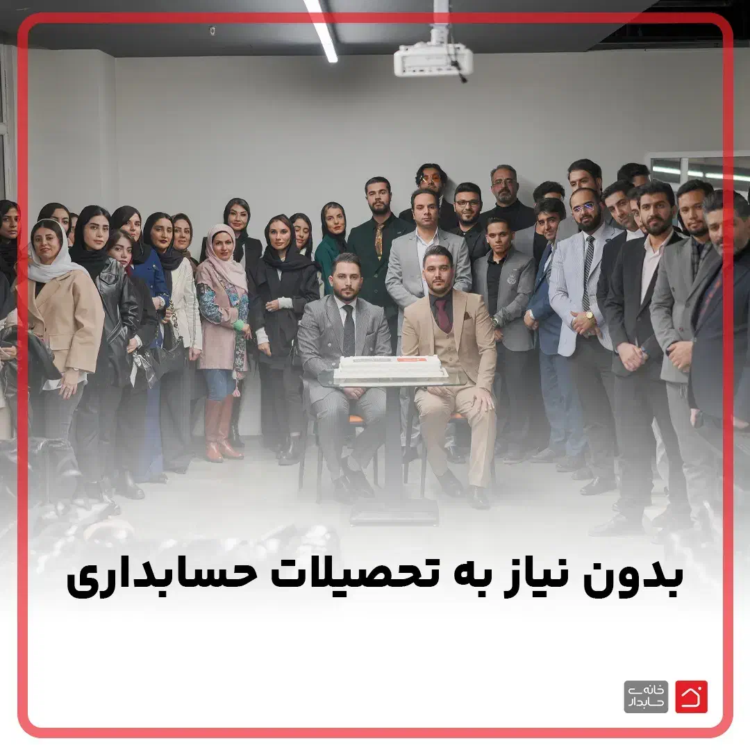 استخدام صد در صدی پس از آموزش عملی|خدمات آموزشی|تهران, امامت|دیوار