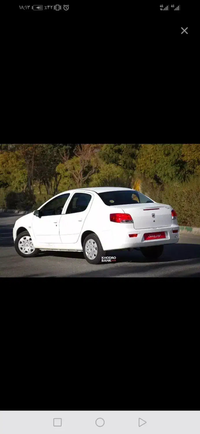 حواله رانا پلاس   TUFP ارتقا یافته|خودرو سواری و وانت|اسلام‌شهر, شهرک احمدیه|دیوار