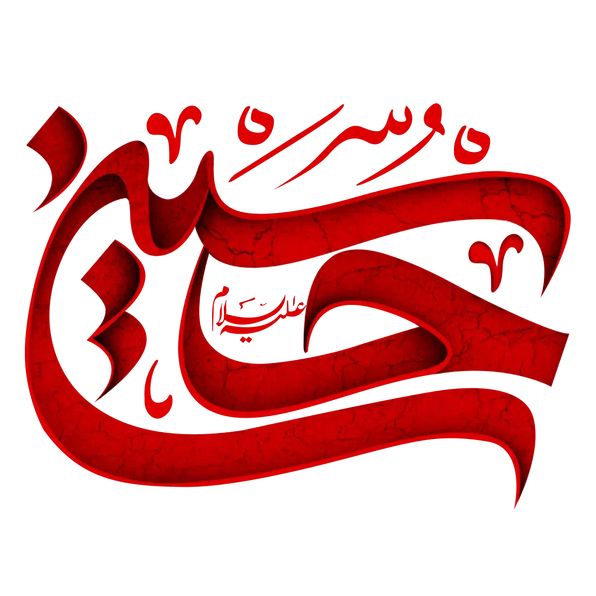 مداحخرمآباد|خدمات پذیرایی، مراسم|خرمآباد, |دیوار