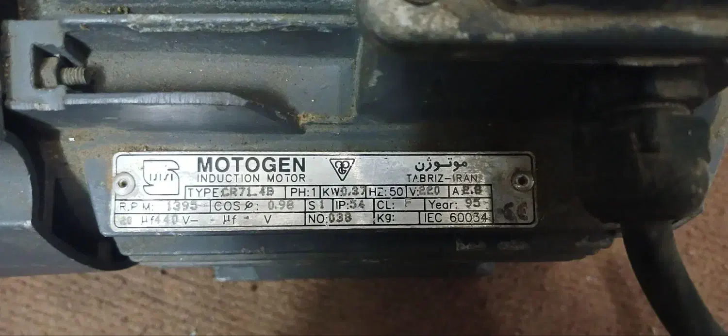 دینام تک فازموتورژن نیم اسب|ماشین‌آلات صنعتی|شاهین‌شهر, گزبرخوار|دیوار