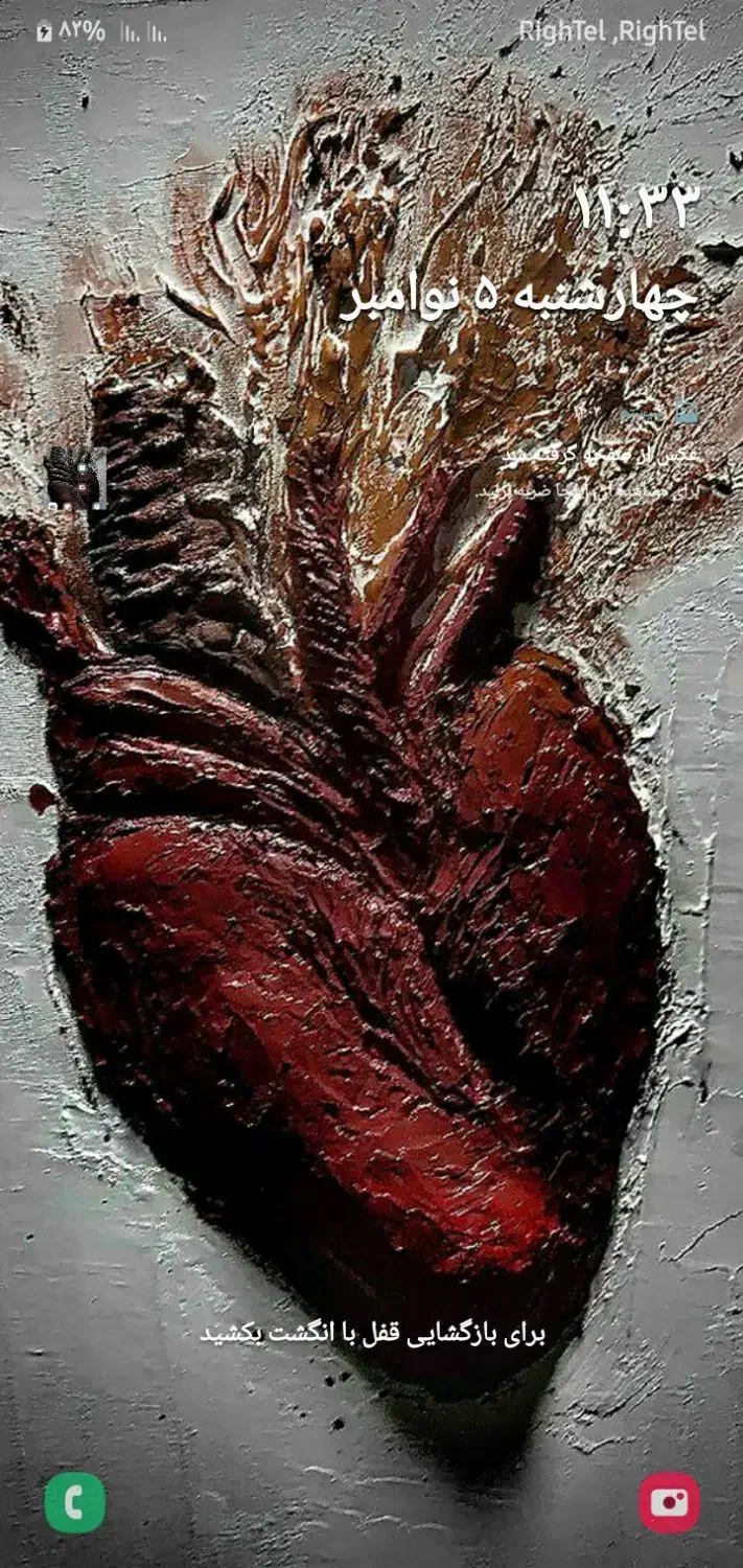 وام می خوام|فعالیت داوطلبانه|اسلامشهر, شهرک سعیدیه|دیوار