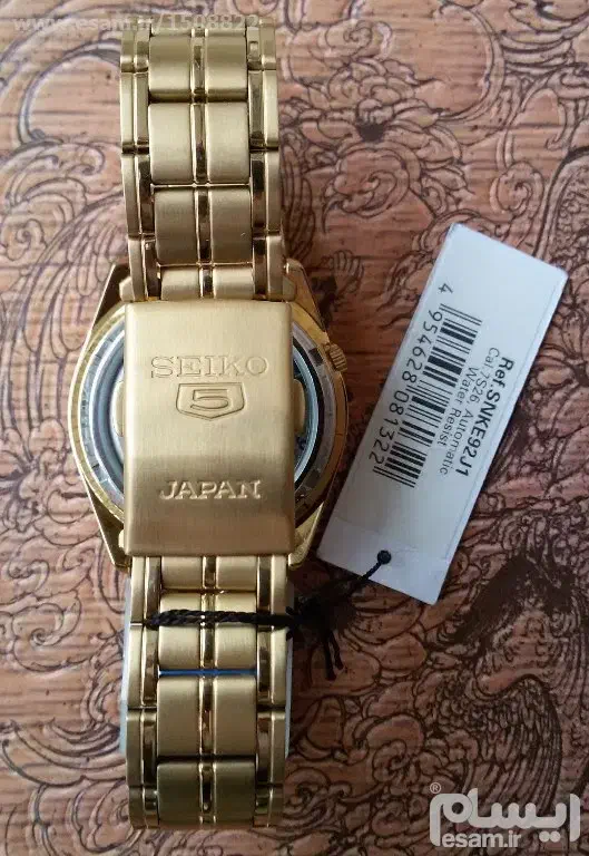 سیکو 5 در حد نو|ساعت|پردیس, فاز ۸|دیوار